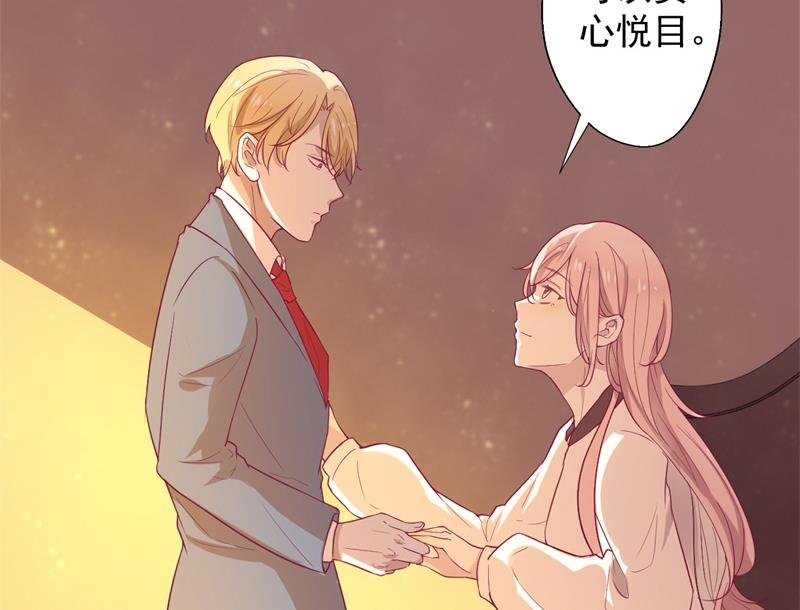 第30话 不贪心怎么做陆太太13