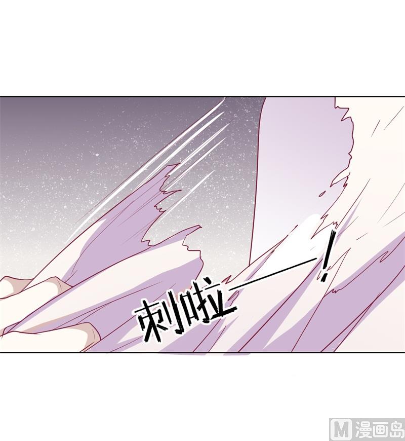 第30话 不贪心怎么做陆太太39