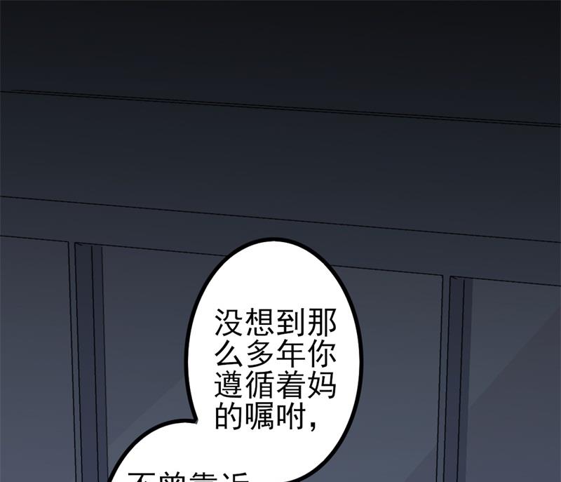 第42话 你现在让我有表演灵感1