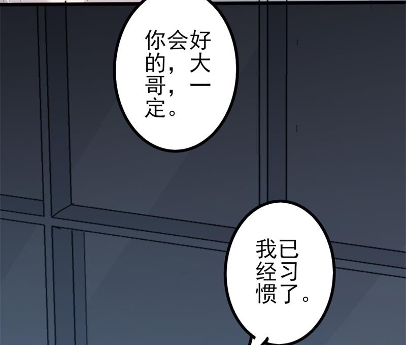 第42话 你现在让我有表演灵感12