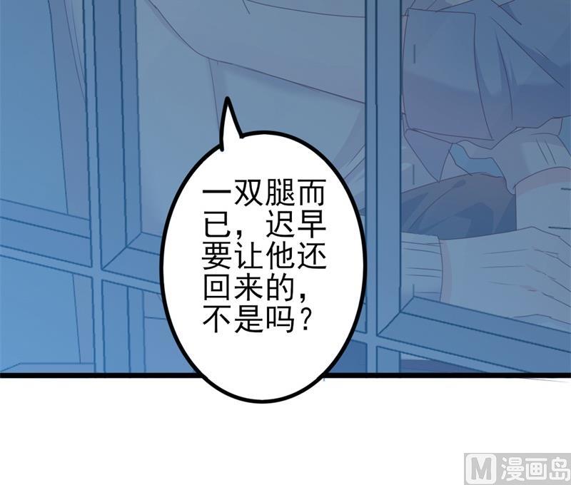 第42话 你现在让我有表演灵感14