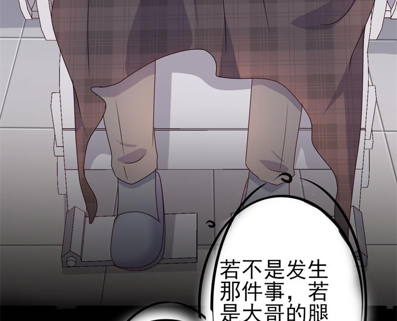 第42话 你现在让我有表演灵感16