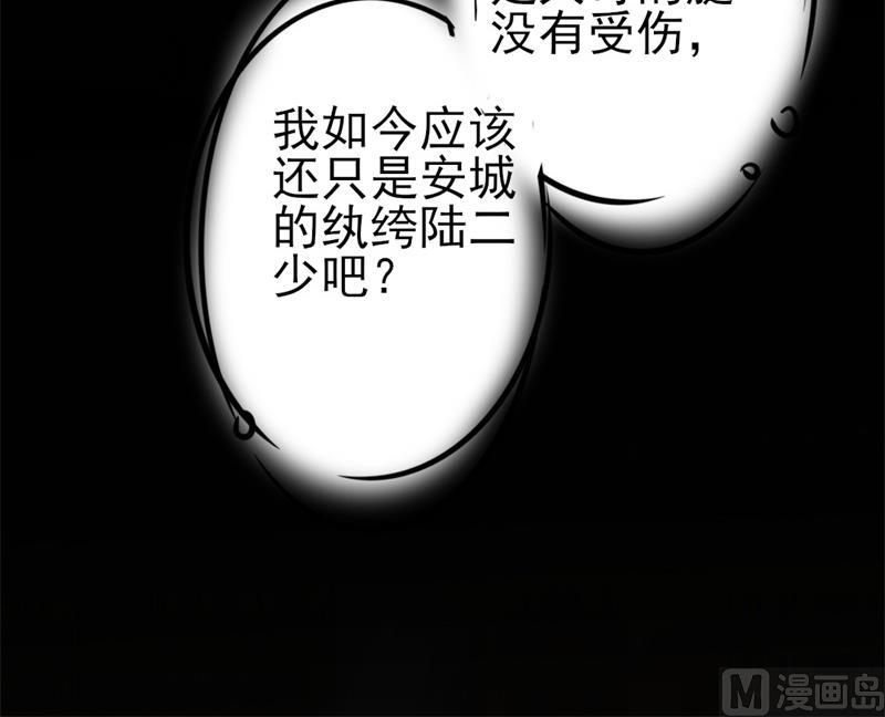 第42话 你现在让我有表演灵感17