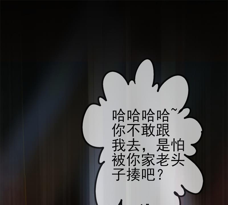 第42话 你现在让我有表演灵感18