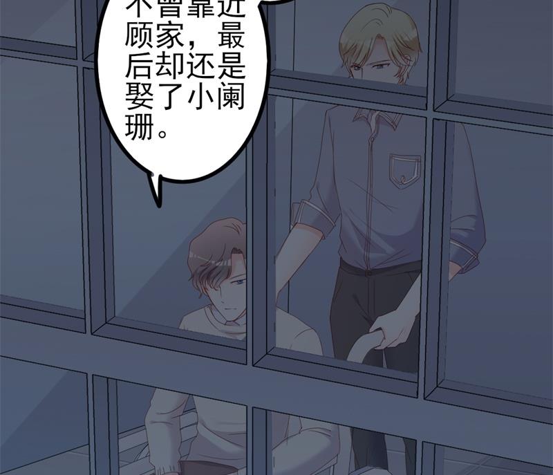 第42话 你现在让我有表演灵感2