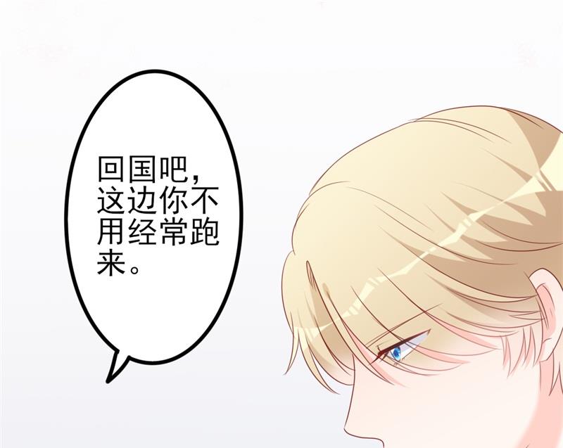 第42话 你现在让我有表演灵感24