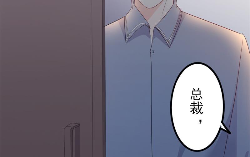 第42话 你现在让我有表演灵感28