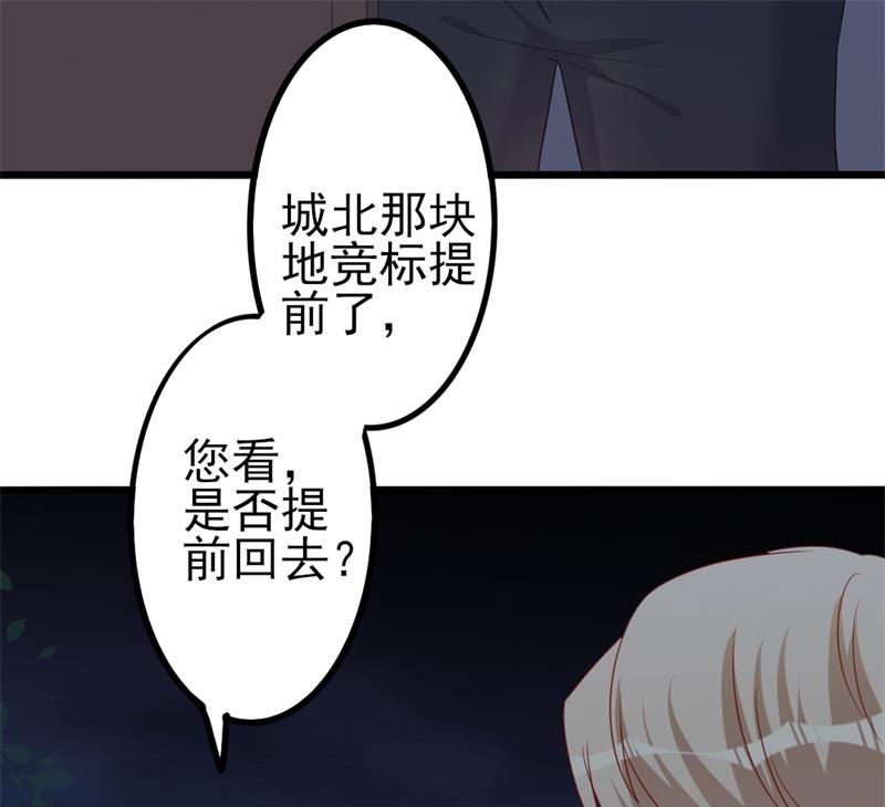 第42话 你现在让我有表演灵感30