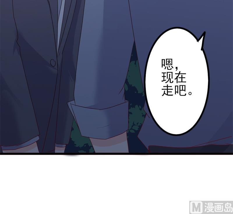 第42话 你现在让我有表演灵感32