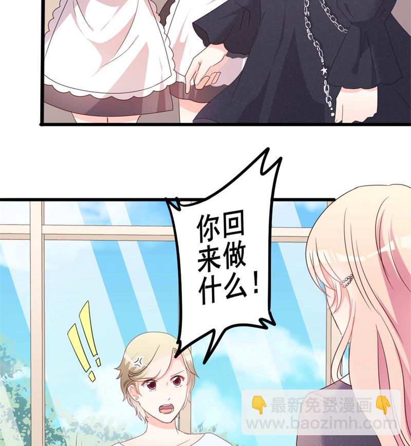 第42话 你现在让我有表演灵感37