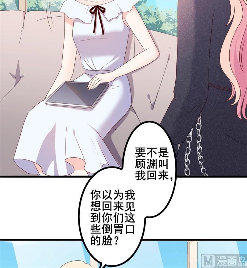 第42话 你现在让我有表演灵感38
