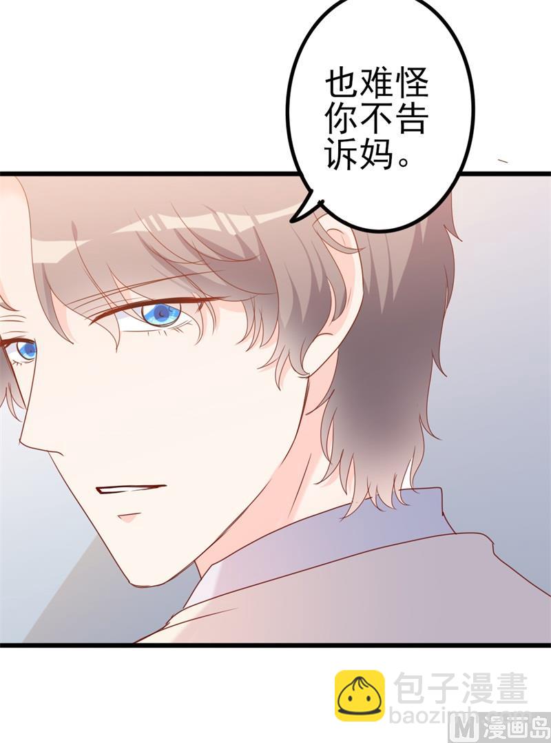 第42话 你现在让我有表演灵感4