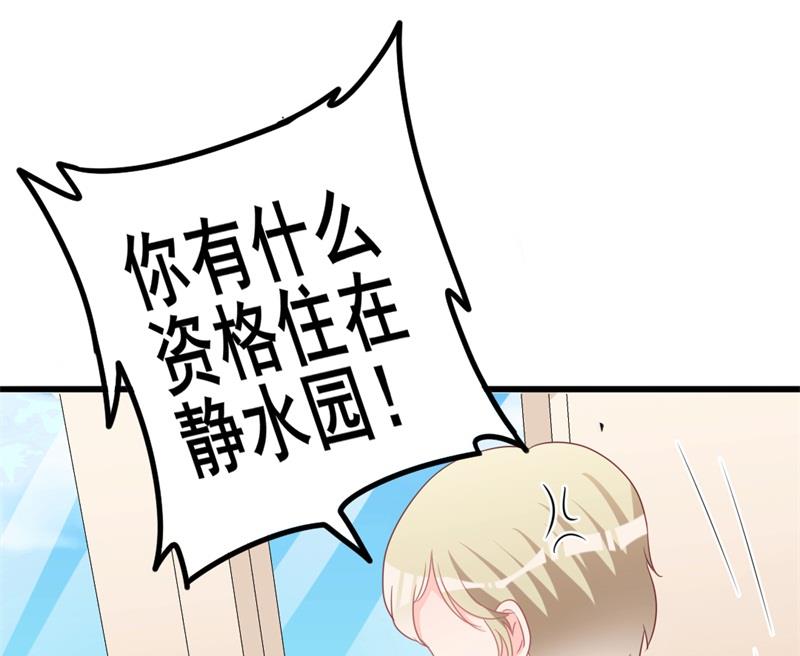 第42话 你现在让我有表演灵感40