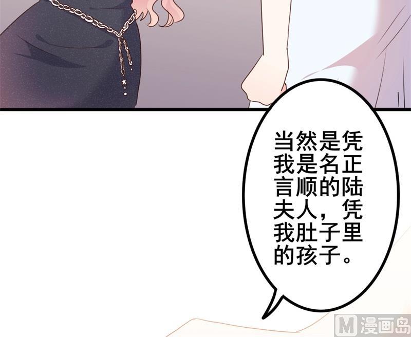 第42话 你现在让我有表演灵感42