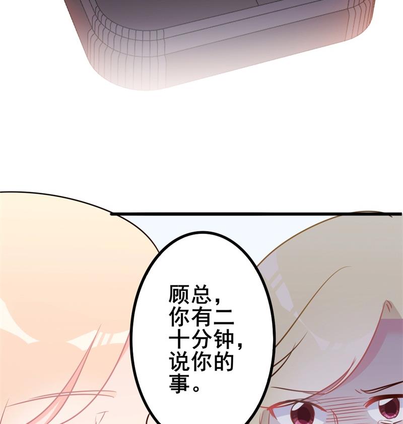 第42话 你现在让我有表演灵感44