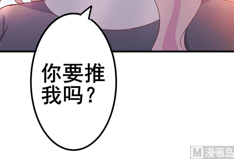 第42话 你现在让我有表演灵感48