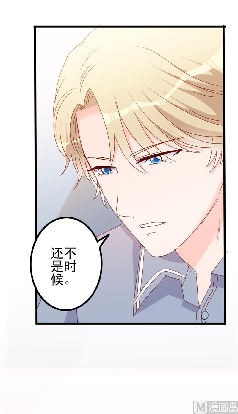 第42话 你现在让我有表演灵感5