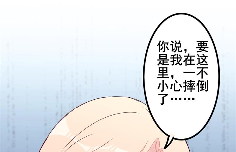 第42话 你现在让我有表演灵感56