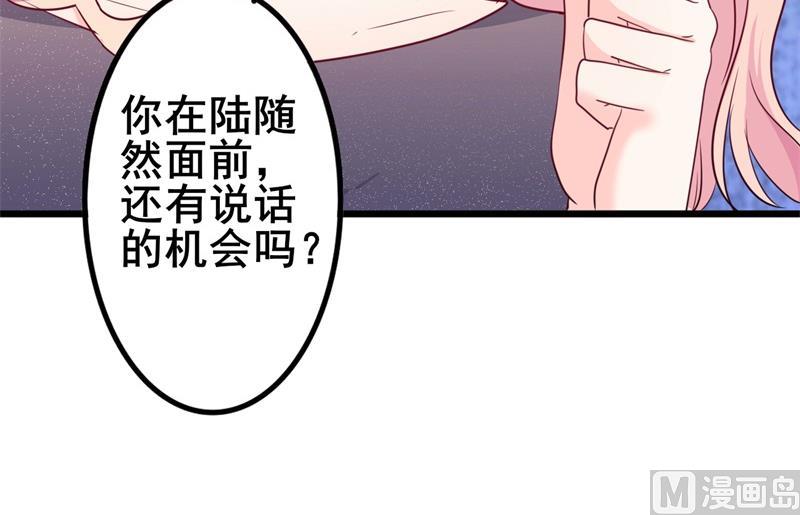 第42话 你现在让我有表演灵感58