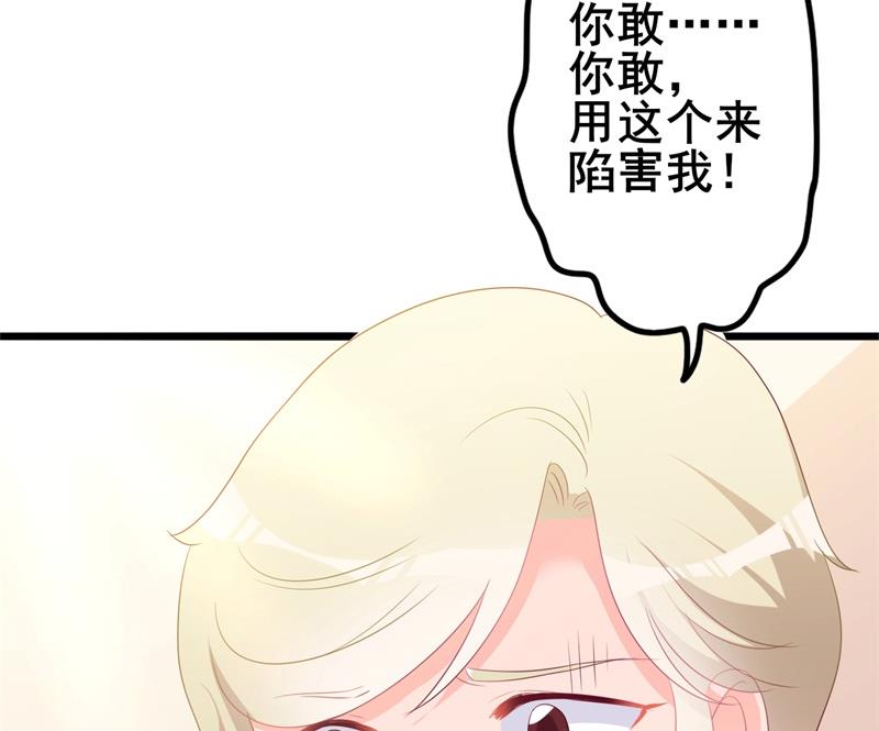 第42话 你现在让我有表演灵感60