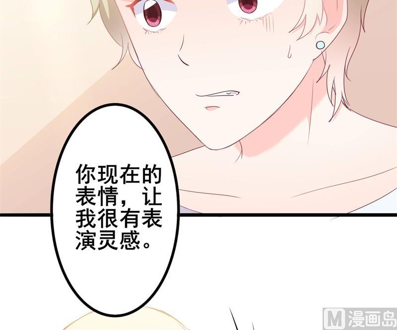 第42话 你现在让我有表演灵感61