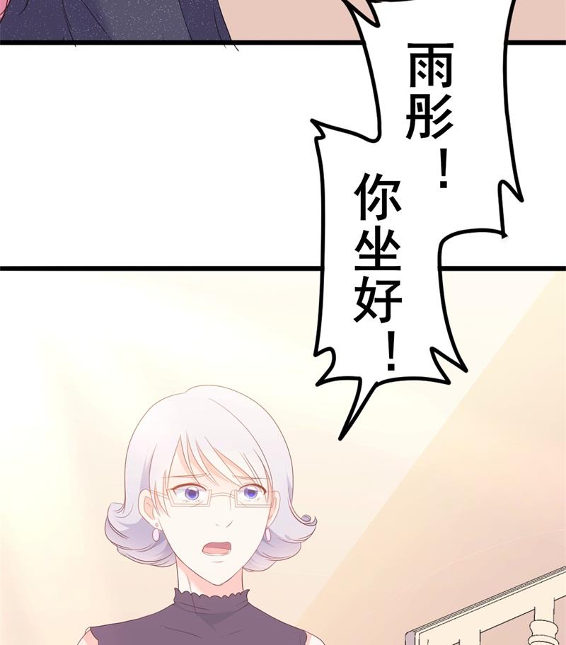 第42话 你现在让我有表演灵感66