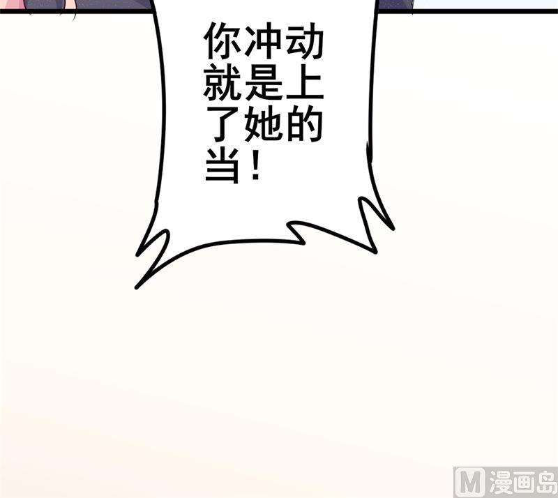 第42话 你现在让我有表演灵感70