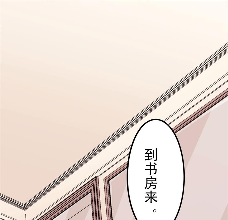 第42话 你现在让我有表演灵感71