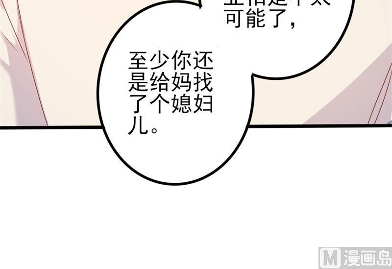 第42话 你现在让我有表演灵感8