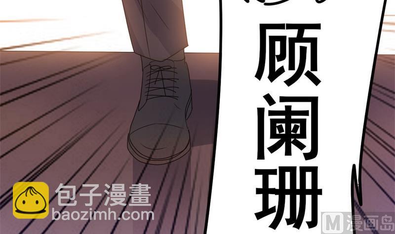 第44话 你真的爱上她了吗12