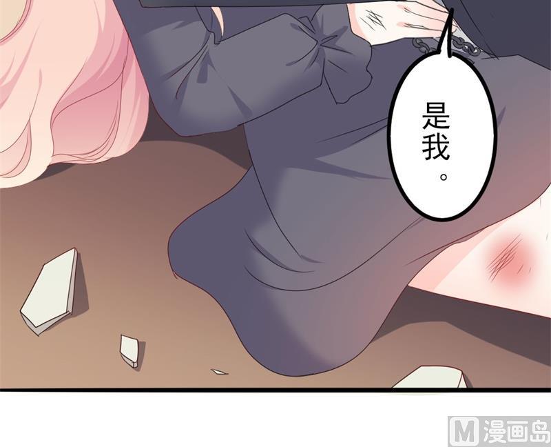 第44话 你真的爱上她了吗15