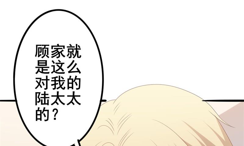 第44话 你真的爱上她了吗16