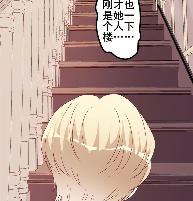 第44话 你真的爱上她了吗20
