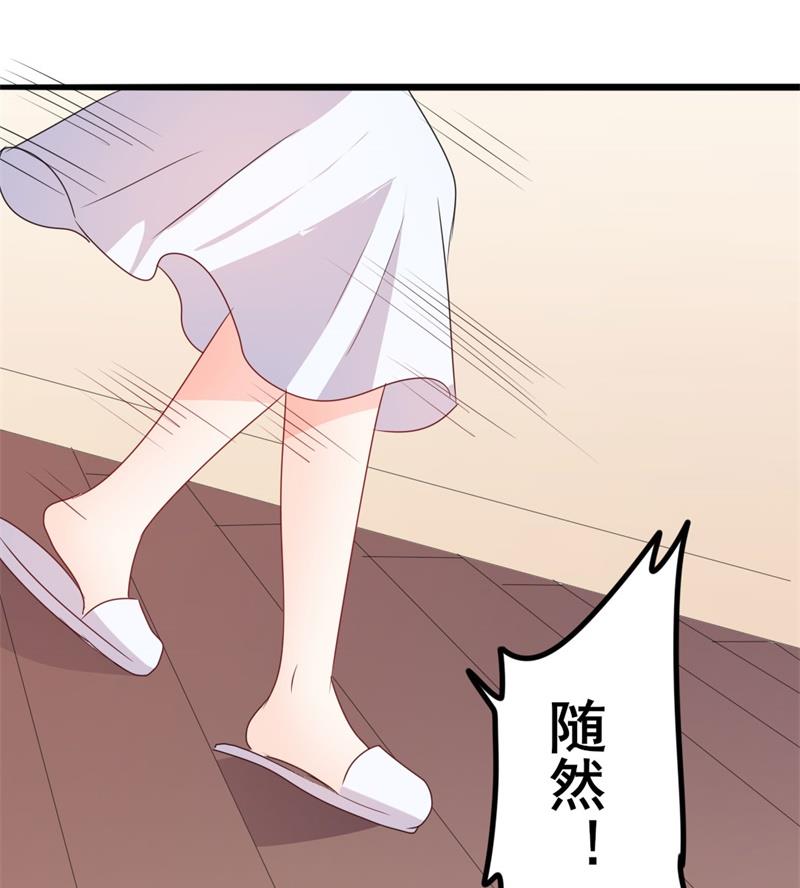 第44话 你真的爱上她了吗22