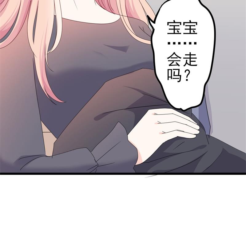 第44话 你真的爱上她了吗38