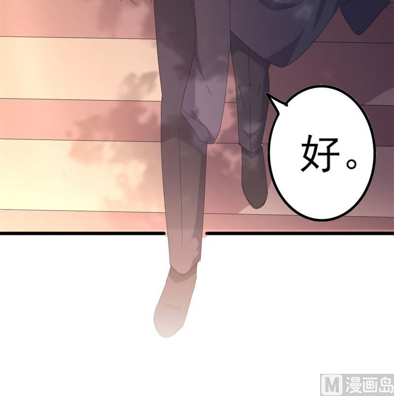 第44话 你真的爱上她了吗42