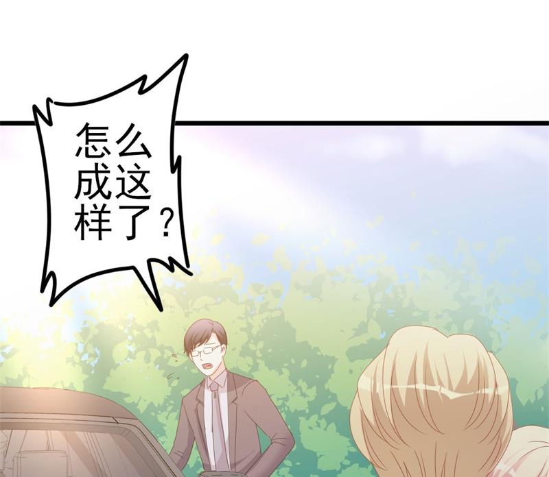 第44话 你真的爱上她了吗44
