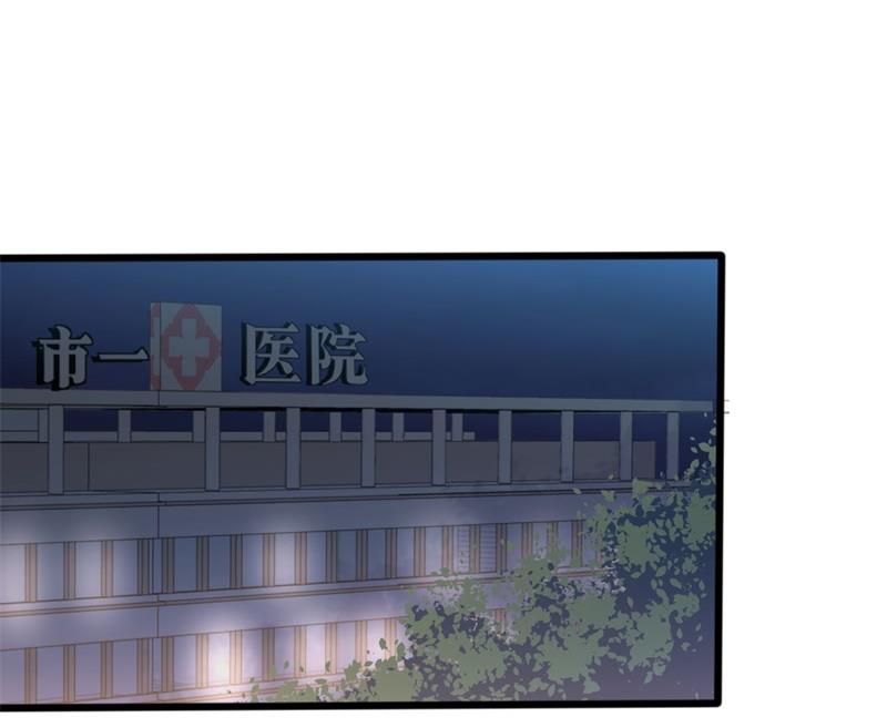第44话 你真的爱上她了吗51