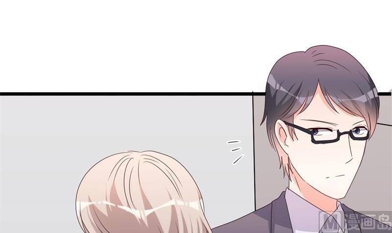 第44话 你真的爱上她了吗59