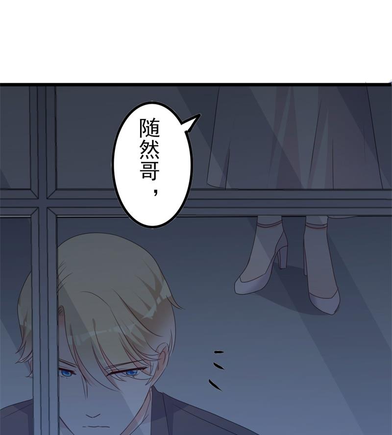 第44话 你真的爱上她了吗63