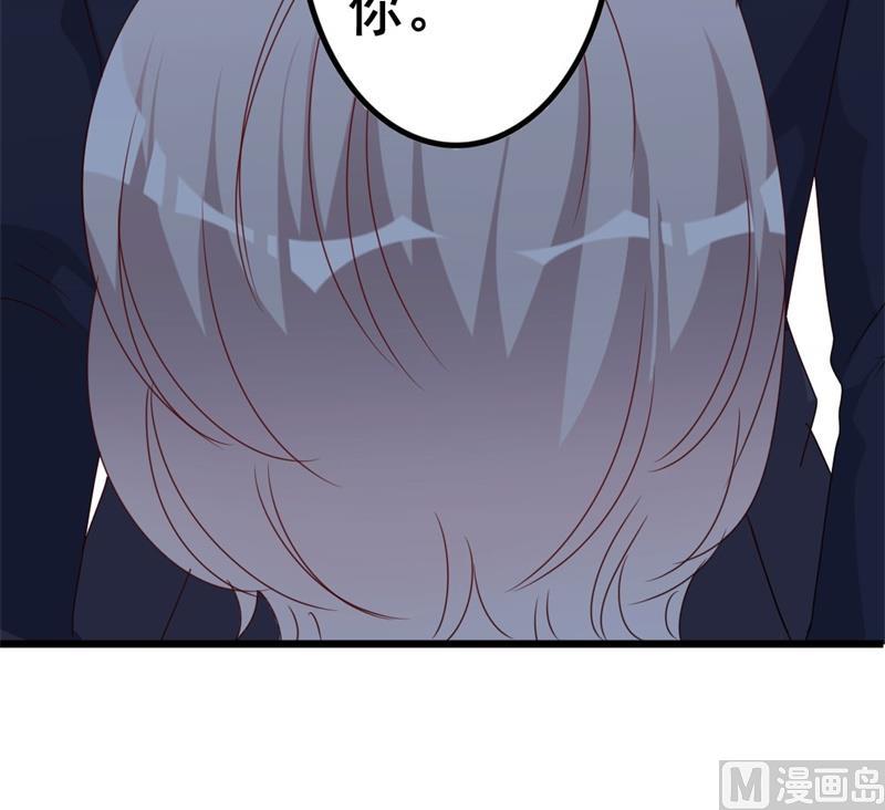 第44话 你真的爱上她了吗71