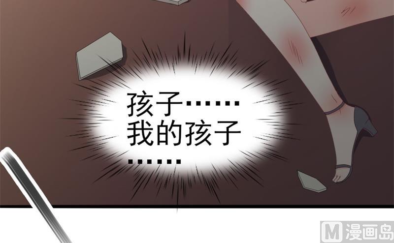 第44话 你真的爱上她了吗9