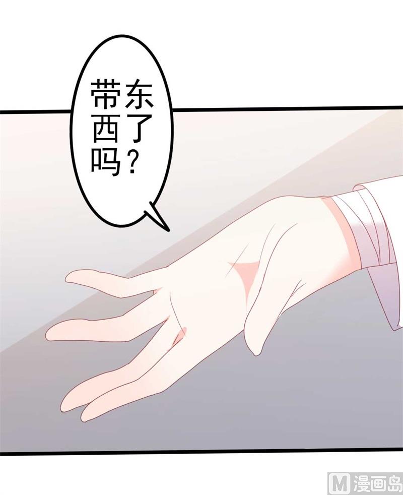 第46话 好心的韩二少35