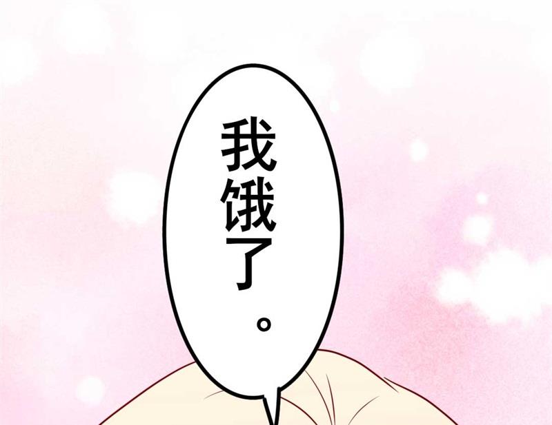 第46话 好心的韩二少37