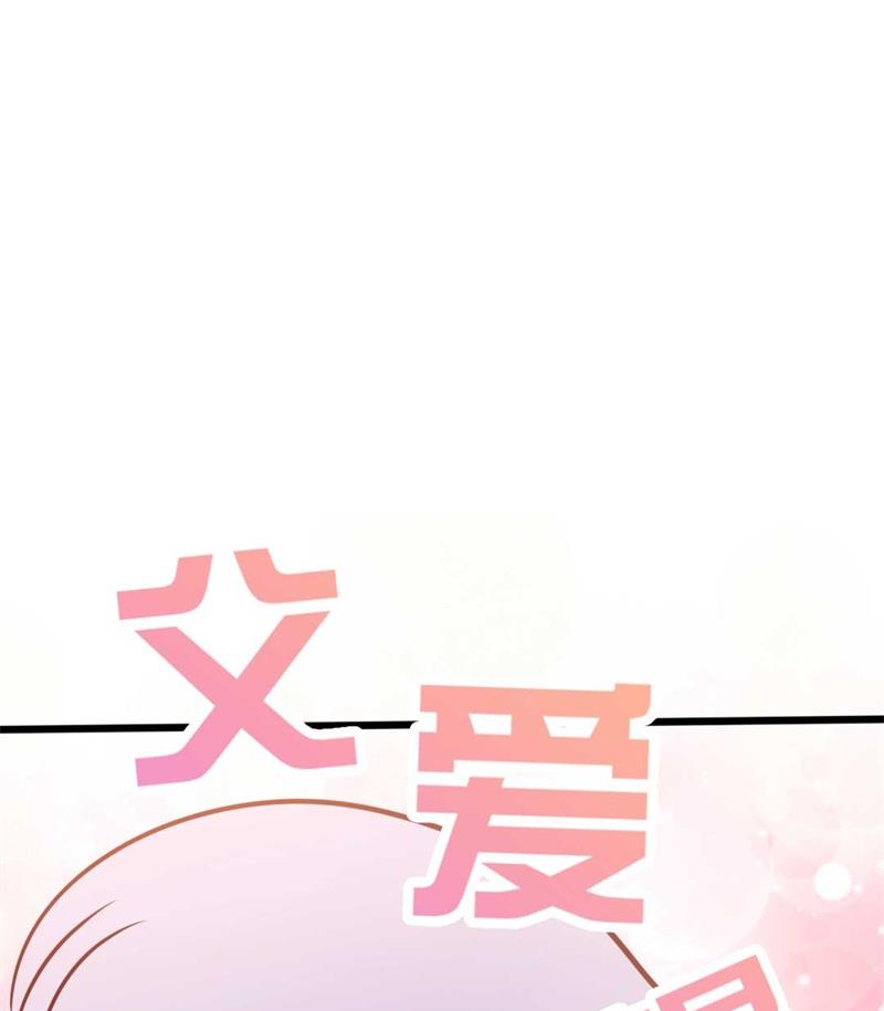 第46话 好心的韩二少40