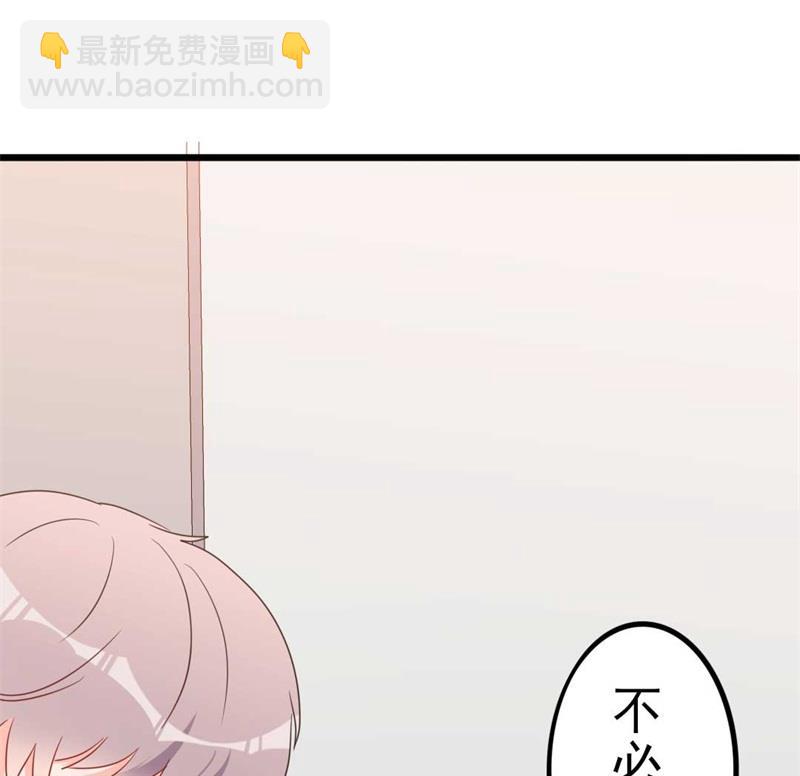 第46话 好心的韩二少78