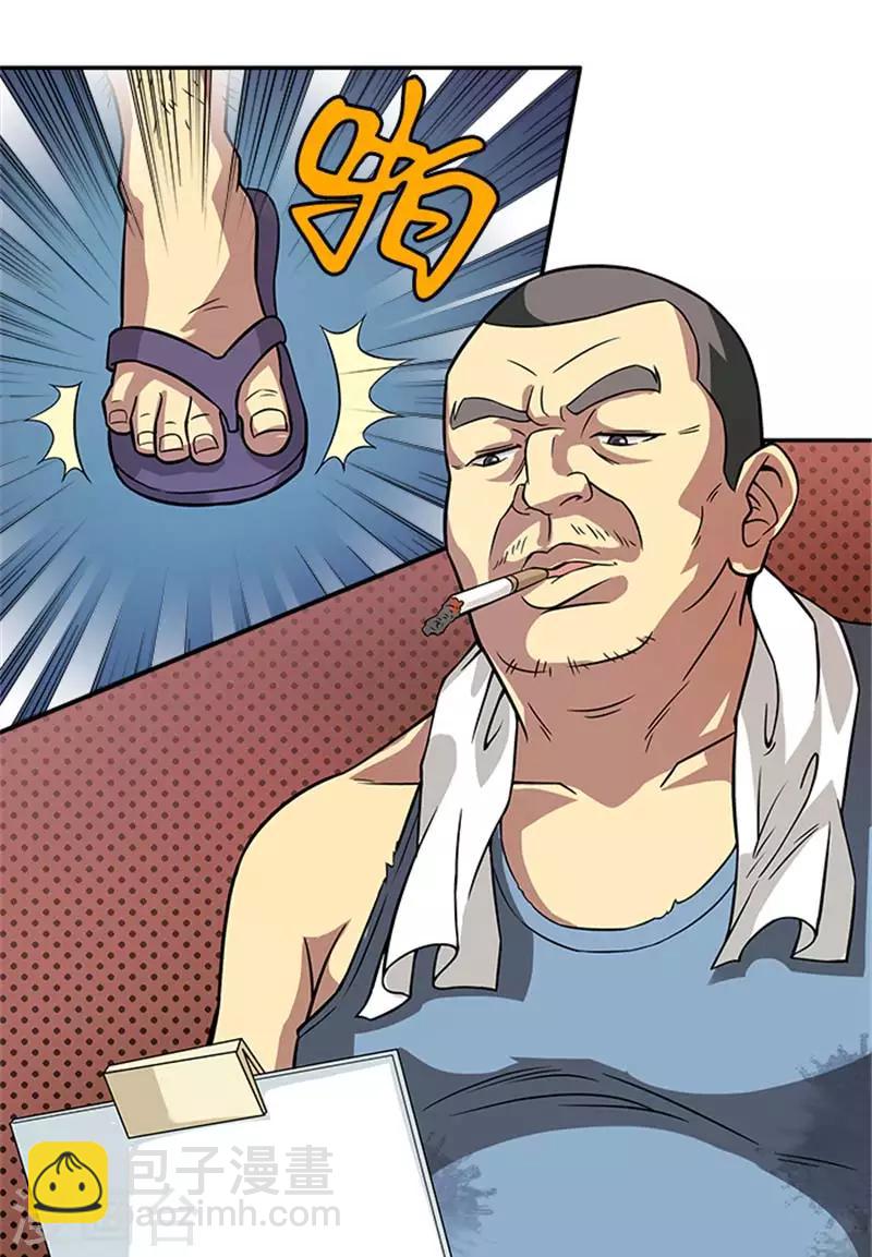 第2话 这所学校最独特的地方7