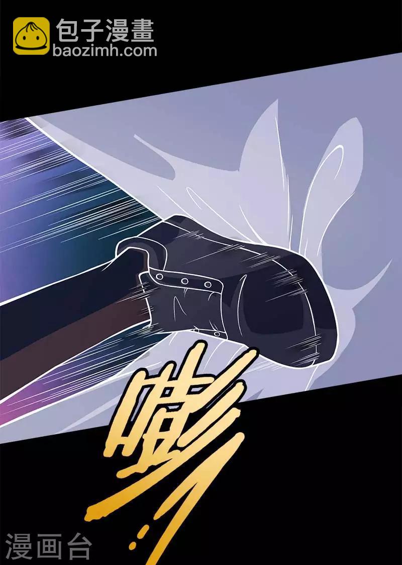 第16话 还以为多厉害的妖怪19