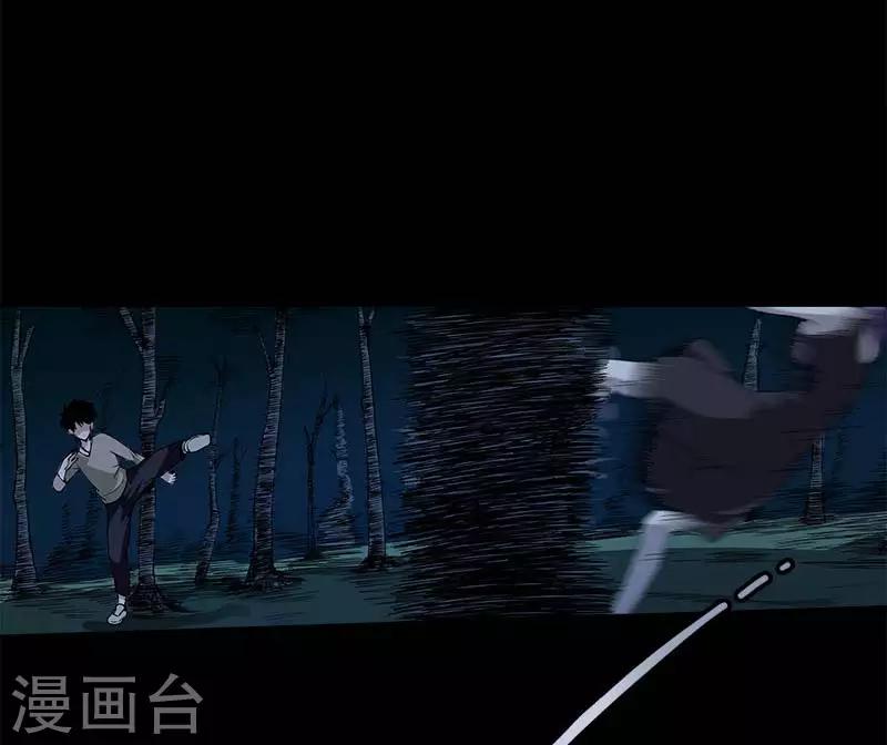 第16话 还以为多厉害的妖怪21