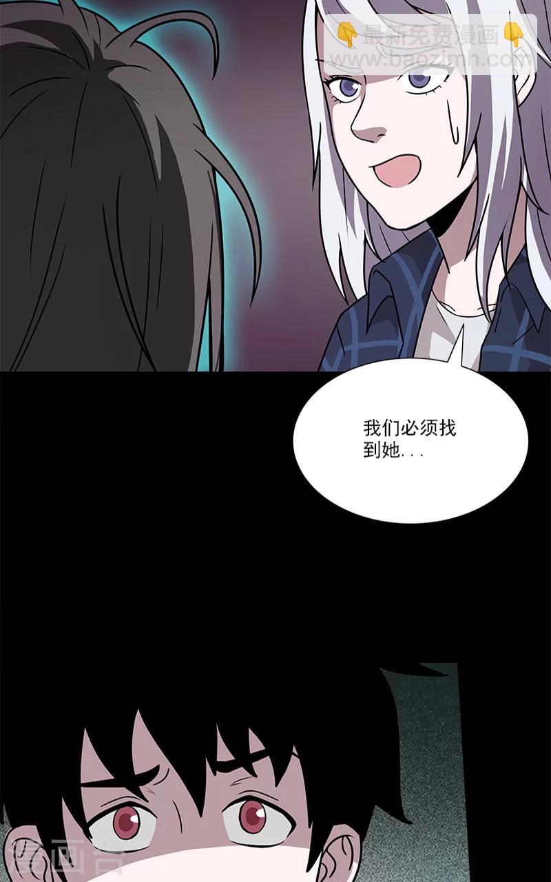第30话 孩子的母亲24